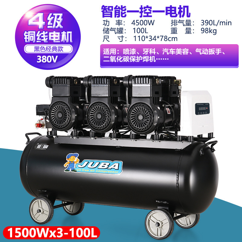 覇エアコンプレッサ220Vオイルレス静音エアポンプ圧縮機塗装洗車380Vエアポンプ大型工業|undefined