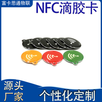 Умная карточка участника из ПВХ для визитных карточек, NFC