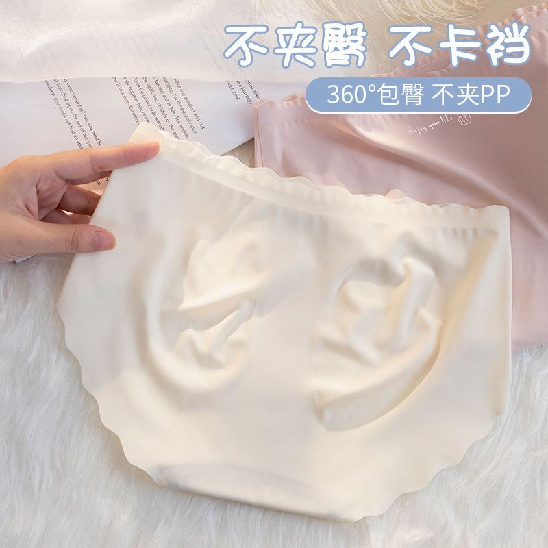 Ropa interior de mujer de seda de hielo sin costuras pantalones cortos de triángulo antibacteriano cabeza verano delgada cintura media chica algodón entrepierna pantalones cortos de algodón