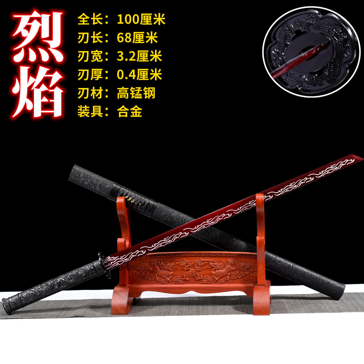 Flame - 칼 홀더와 칼 오일을 무료로 받으세요