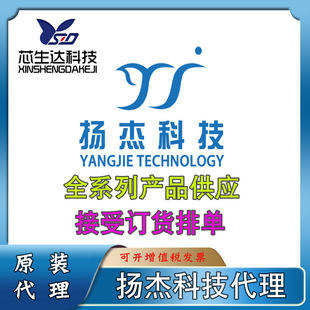 YANGJIE/Yangjie Technology YJS4407A SOP-8 P-Channel MOS Tube-30V-12A Original Agent