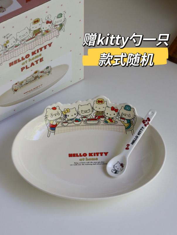 新日本HELLO KITTY厨师凯蒂猫全家陶瓷椭圆深盘闺蜜伴手礼物|undefined