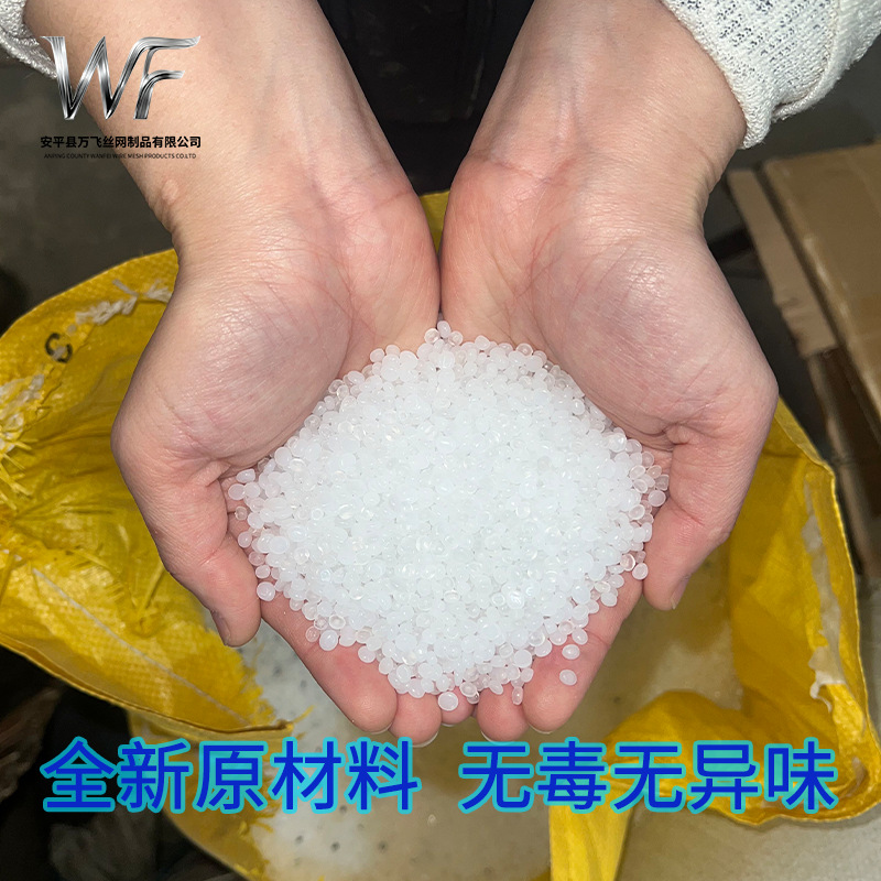 全新纯料塑料网食品接触级干果晾晒烘干网果实过筛塑料网片塑料网