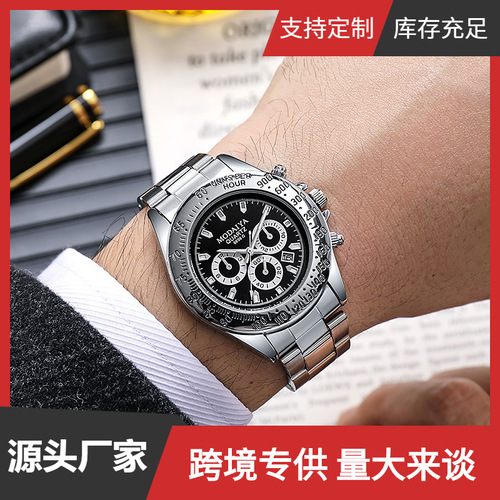 Men's watch fully automatic mechanical strap six-pin working fashion personalized fashion casual three-eye quartz watch