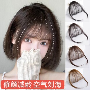 Air Bangs Wig Women's Artificial Hair Cyber Celebrity Natural Fake Bangs Invisible No Mark Front Wig Ultra-thin Head Curtain