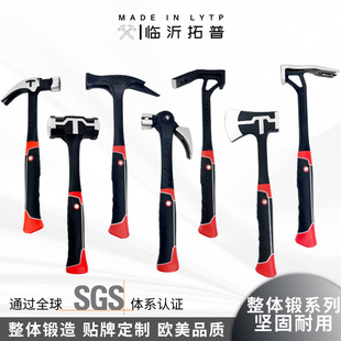 High carbon steel one-piece molding woodworking hammer household plastic handle claw hammer multi-function conjoined hammer