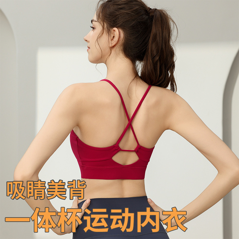 Sports Underwear Women's One-piece Thin Shoulder Strap Fixed Cup Shockproof Push-up Thin Quick-drying Beauty Back Yoga Sports Bra Sports Underwear Women's One-piece Thin Shoulder Strap Fixed Cup Shockproof Push-up Thin Quick-drying Beauty Back Yoga Sports Bra
