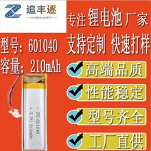 601040ۺ늳⾀PVRR3.7VCоS