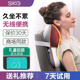SKG waist massager shoulder cervical spine full body kneading back massager lumbar support car cushion T5