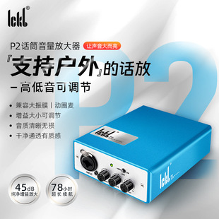 Ickb P2 Mobile Portable Preamp Phantom Power Bank Supports Large Diaphragm Condenser Dynamic