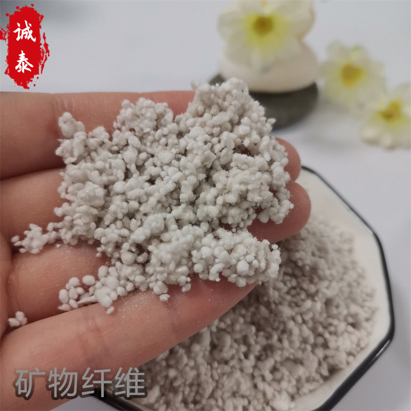 Mineral Fiber Basalt Chopped Fiber Inorganic Spray Cotton Self-Replenishing Fiber Mineral Fiber Cotton
