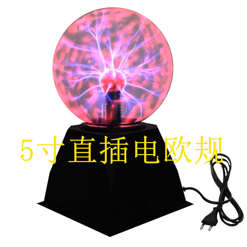 インチマジックランプ静電ボールクリスタルマジックボールマジックイオンランプライトニンググローボール音声制御|undefined