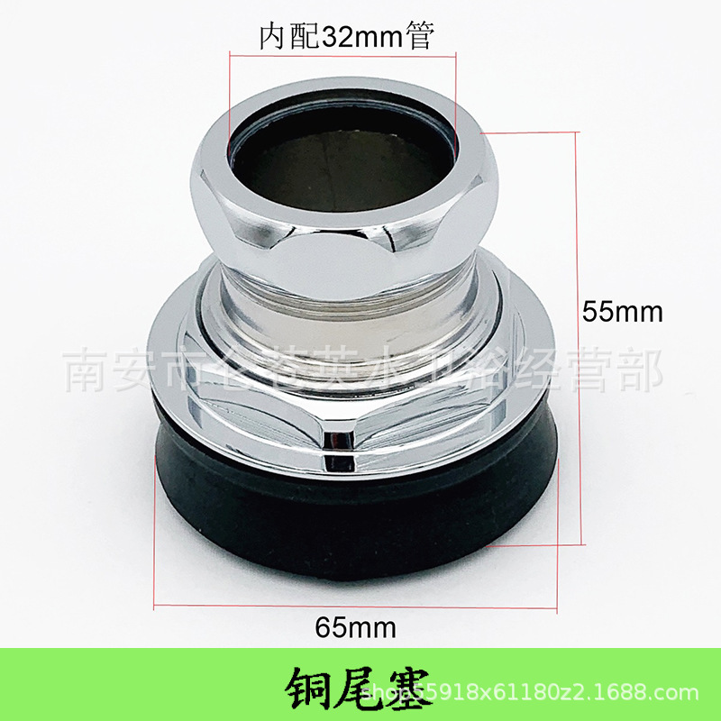 适配TO大便脚踏冲洗阀DC603VLFR蹲便器加长排水管T0阀芯推杆配件|undefined