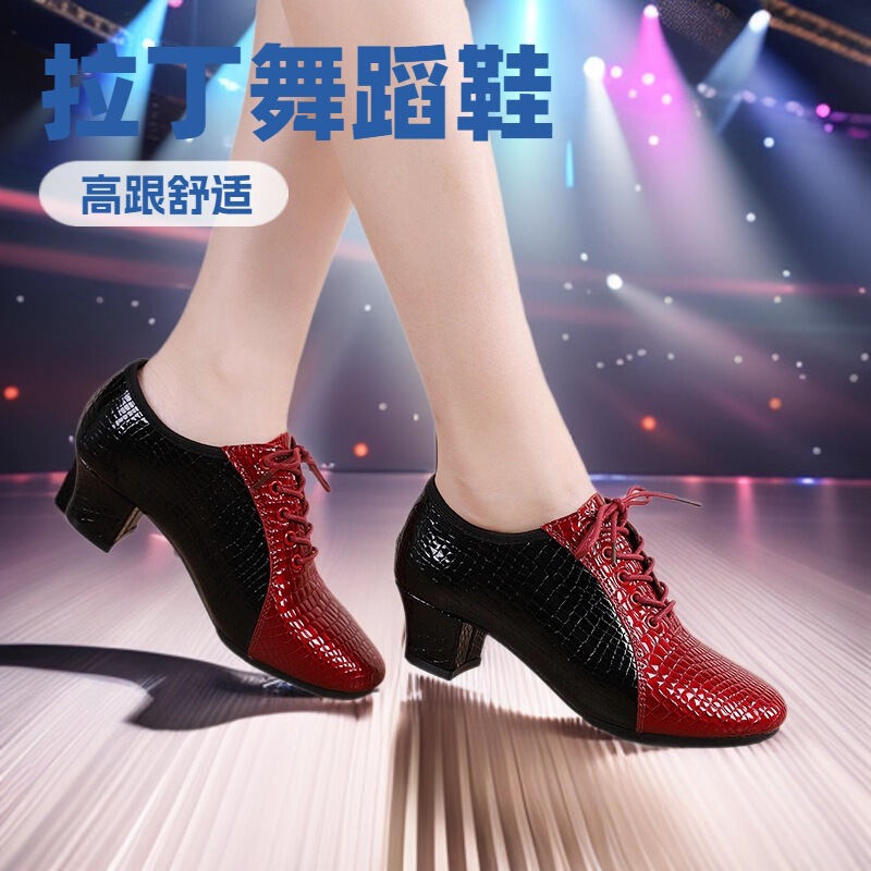 0626 Straight Heel Shoes for Women, First Layer Cowhide, Stone Pattern Embossed Cha Cha Rumba Latin Dance Jazz Dance Shoes, Teacher Shoes