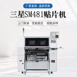 回流焊接机;焊锡机;其他电子制造