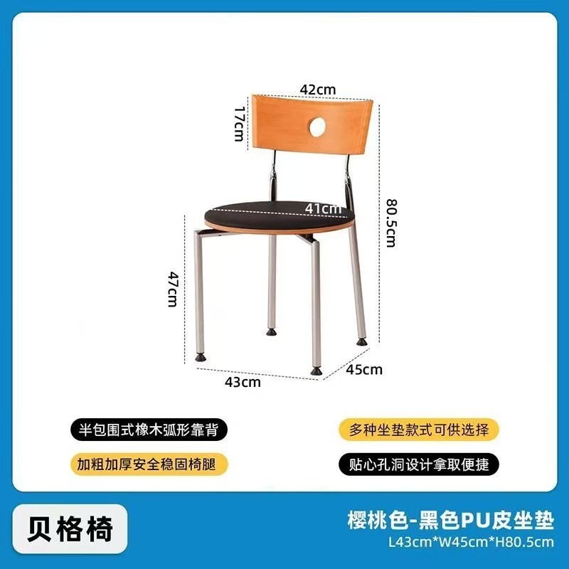 中古ダイニングチェア北欧無垢材ダイニングテーブルと椅子デザイナーインターネットセレブミニマリストハイエンドわびさびスタイルフレンチレトロチェア|undefined