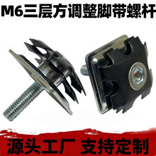 M6*15/20/25�L�ݽz�U ���ӷ��{���_���ݗU ������ñ��̫ꖻ���ĸ