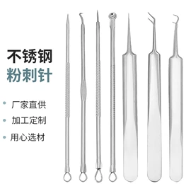 其他美妆工具;舌苔清洁器;指甲剪/钳/刀