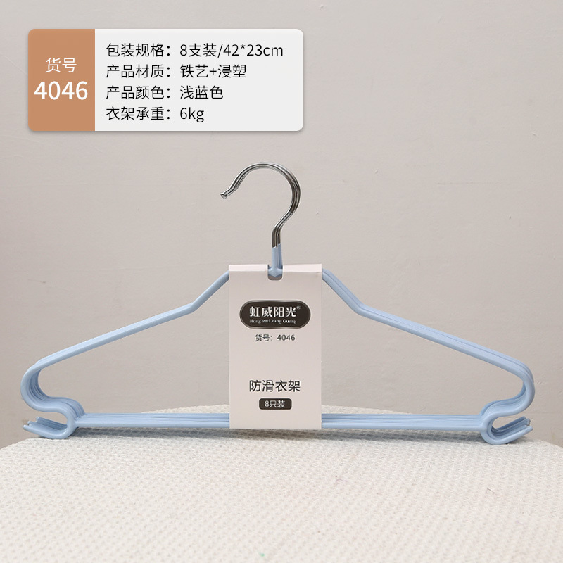 4046 라이트 블루