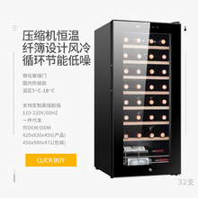 威盈ys-9332恒温红酒家用酒柜32支压缩机冷藏保鲜酒冰吧可定110V
