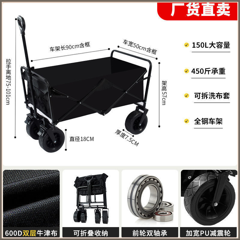 초대형 [검정색] 탱크 휠/브레이크 포함