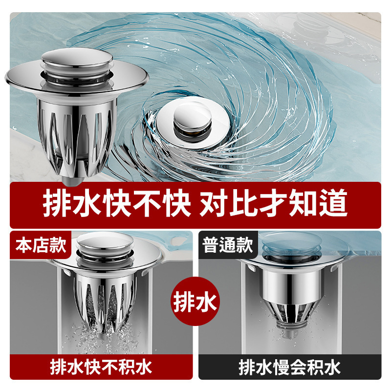 洗面器漏れ栓 洗面器排水栓 バウンスコア 消臭フィルター プッシュ式洗面器付属品 セラミック洗面器|undefined