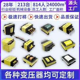 电感线圈;电源变压器;电感器