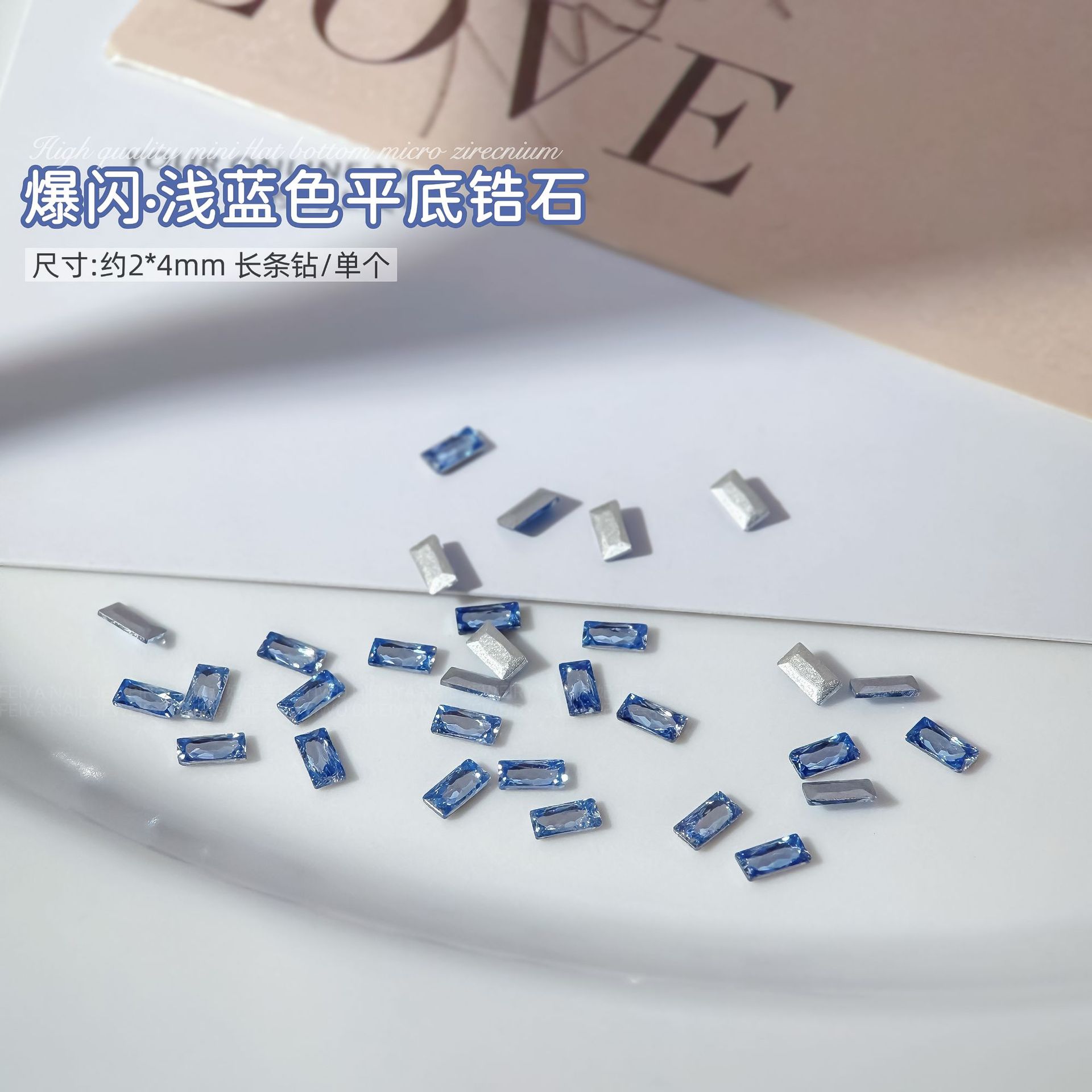 하늘색 평평한 바닥 지르콘 2*4mm 스트립 단일