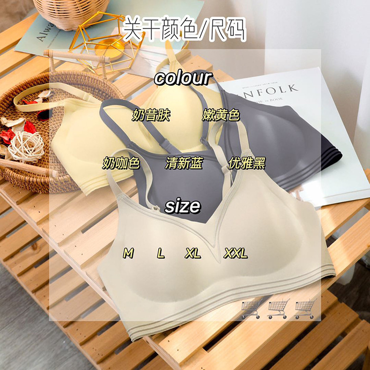Aminoácido flocado línea jalea ropa interior de látex de las mujeres sujetador inalámbrico sin costuras push up soporte superior sujetador del sueño