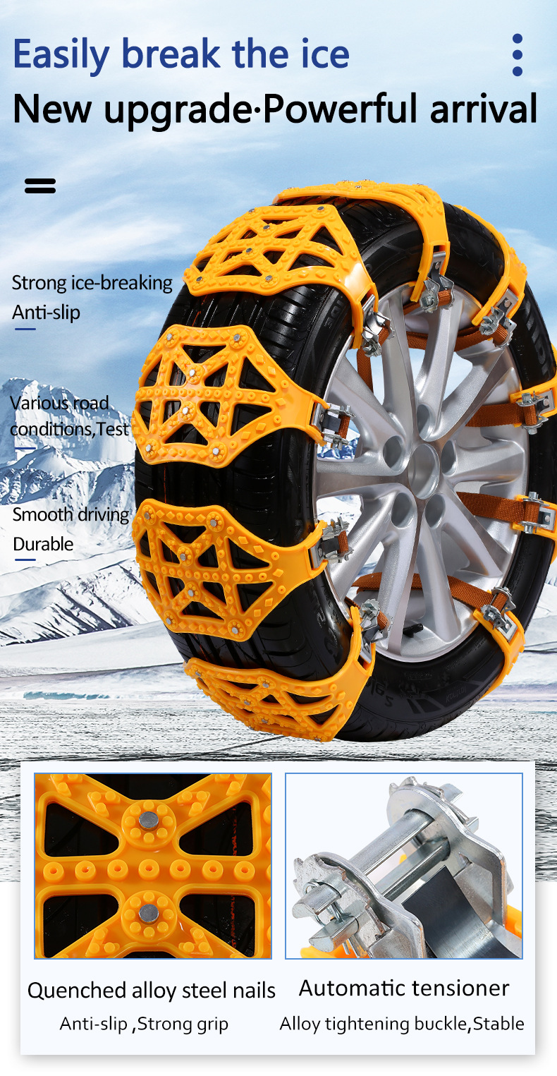 Car Tire Emergency Anti-Skid Chain for Winter Snow, New Type of Cow Tendon Artifact, Universal for Sedans and Suvs, Foreign Trade Dropshipping