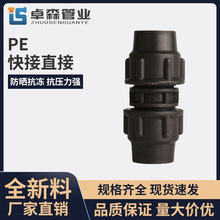 PE���ֱ�ӿ��ٽ��^���޽��^PEˮ������o�����202532