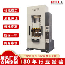 齿轮精密温挤压冷挤压成型油压机伞齿轮冷锻造液压机伺服系统