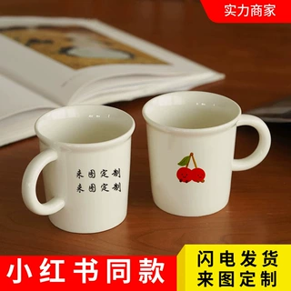 伴手礼陶瓷杯批发定制logo企业礼品活动礼盒批量源头工厂现货