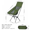 Large high back military green space chair