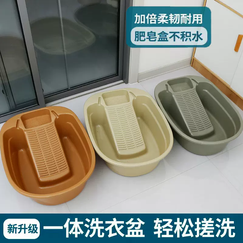 加大加厚洗衣盆学生宿舍带搓衣板一体洗衣盆家用宝宝加深搓衣板盆