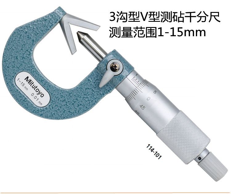 日本三丰千分尺114-101 102 103 104 161 162 VM3-15