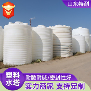 Pe Water Tower 5 Tons Industrial Water Storage Bucket Thickeneded Oxford Plastic Water Tower Outdoor Large Capacity Vertical Pe Plastic Water Tower