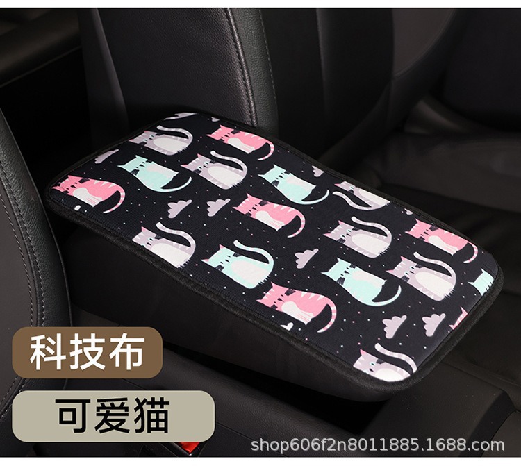 Car armrest box pad, universal for all seasons, stylish car storage pocket, elbow center heightening pad, multifunctional
