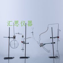 1761半微量定氮蒸馏装置凯氏微量定氮仪全微量定氮装置1000ml玻璃