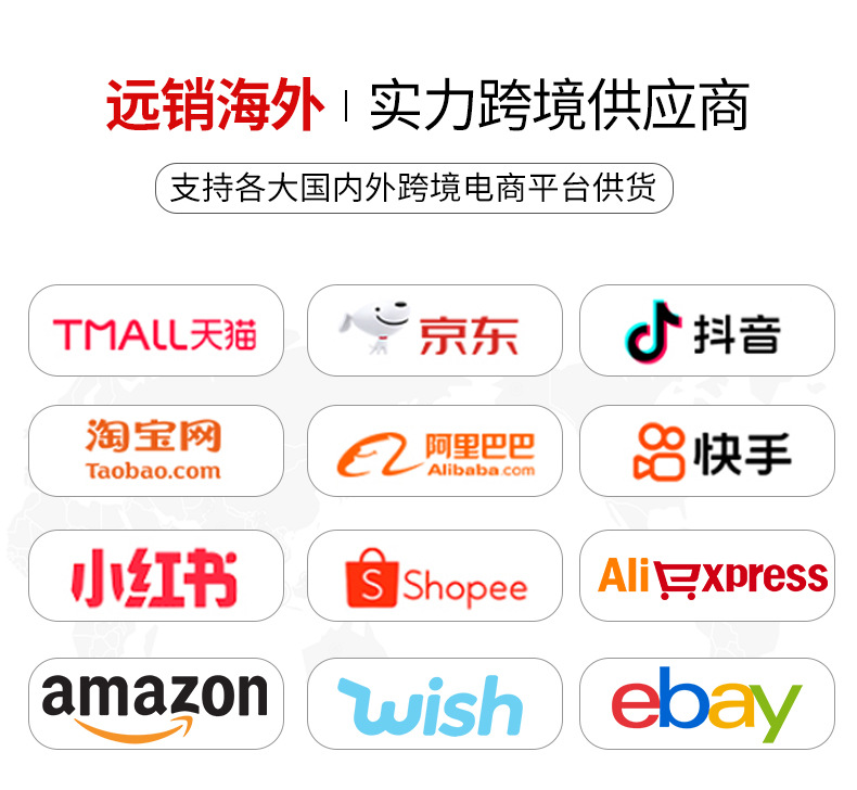 金世霸摸版设计(1)_06