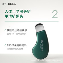 跨境去黑头鼻贴粉刺深度清洁毛孔导出鼻膜男女草莓鼻祛黑头铲tume