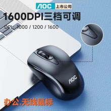 ���]AOC320�o����˹Pӛ��̨ʽһ�w�C��Xͨ���k�����ÿ羳���l