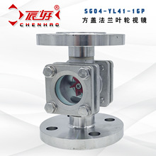 SG04-YL41-16P���P䓷��w���m�~݆ҕ�R 䓻�����ˮ��ָʾ�������R