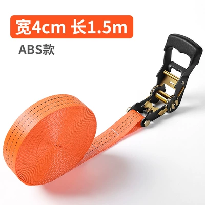 Electric car child seat: Trailer rope/net/strap - abs-high-configuration-length-15m-width-4cm