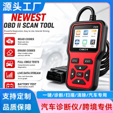 ��܇�\��OBD2����x����ȫ���\����a�l�әC���ϙz�y�S�ރxV500�t
