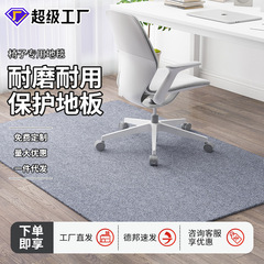 コンピューターチェアマットフロアマットコンピューターデスク回転椅子ゲームチェア椅子研究オフィスオフィスチェア滑り止めカーペット