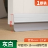 ✿∷≡≡∷✿Gray white*1 piece [width 3.6cm*length 100cm] waterproof adhesive tape✿∷≡≡∷✿