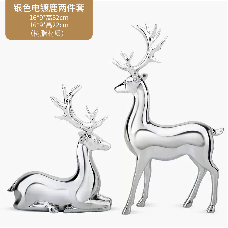 北欧シンプル樹脂工芸品福禄双至ヘラジカ置物リビング玄関キャビネット創意移転プレゼント|undefined