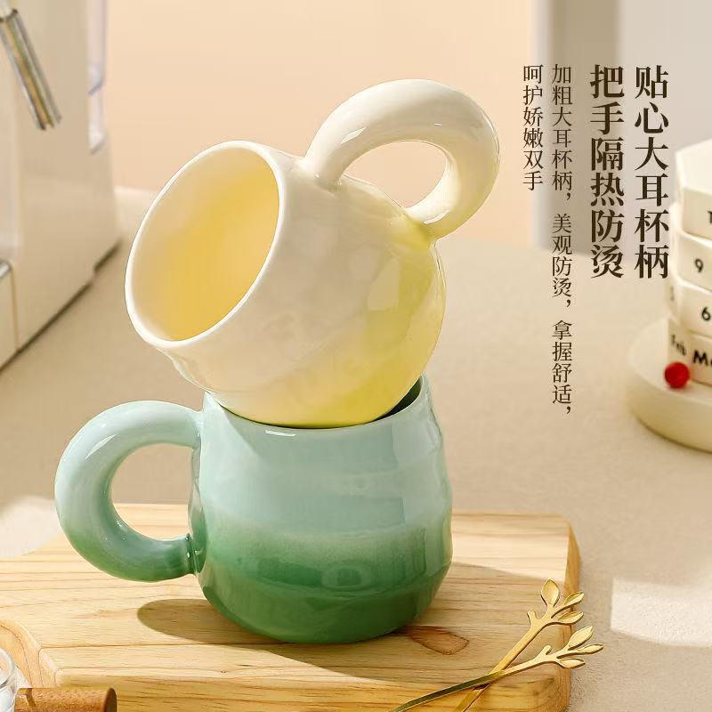 インターネット有名人の朝食コーヒーマググラデーションスパイラルかわいいミルクカップ学生カップルセラミックカップ|undefined