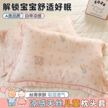 A�100%�Rِ����z��ͯ���^��30x50�ļ��׃��@�������ñ��z��о��
